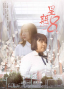 《战斗探索：深入探索《艾尔登法环》的世界秘境》